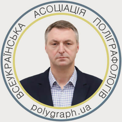 Замовити послугу “детектор брехні” відтепер так просто